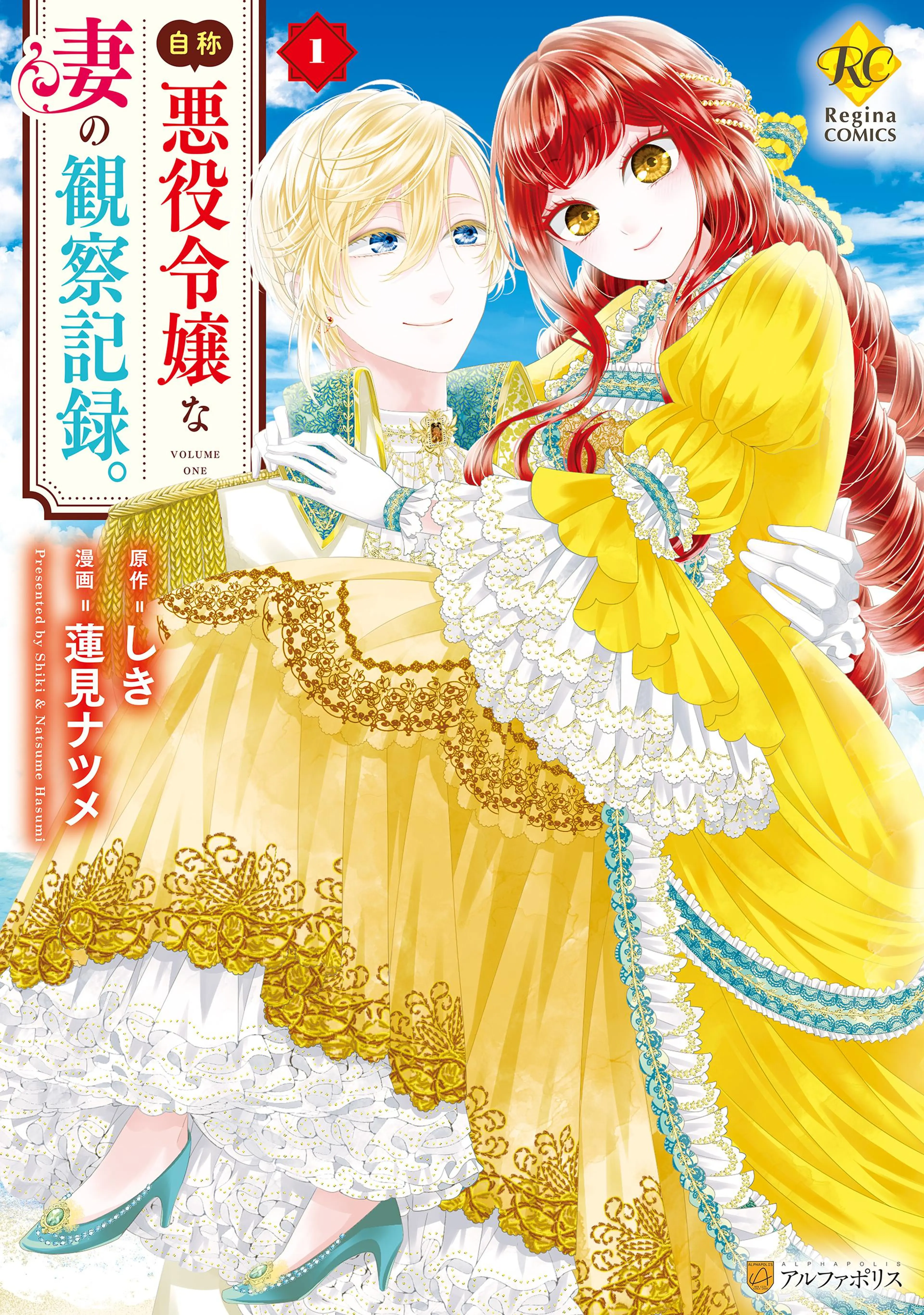 Sg01ehrhmheism Sg01ehrhmheism