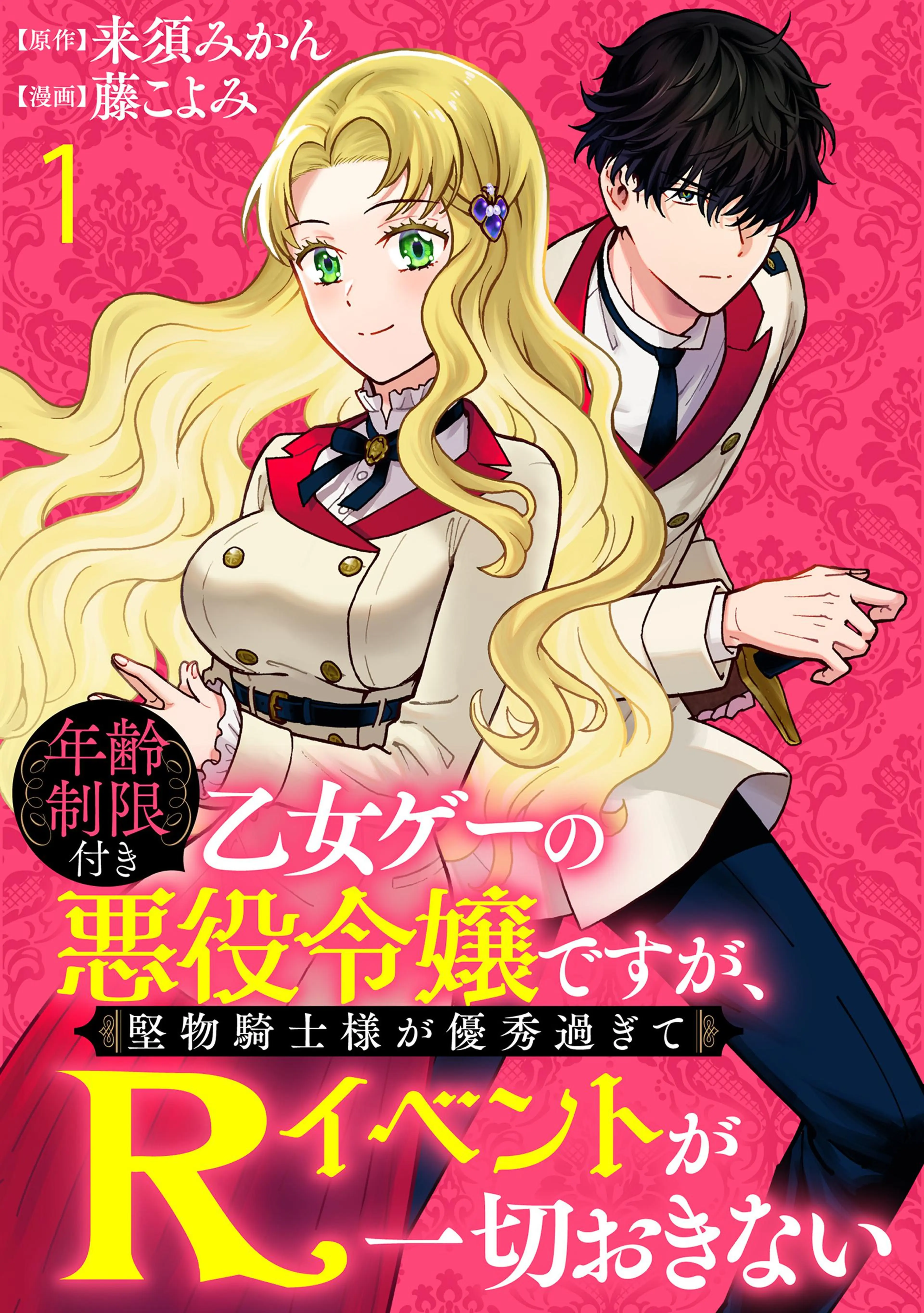 かたくりこ様リクエスト 小説コミック合計12冊 特典付き Amazon.co.jp: 体感予報 セット 特典 小冊子 アニメイト