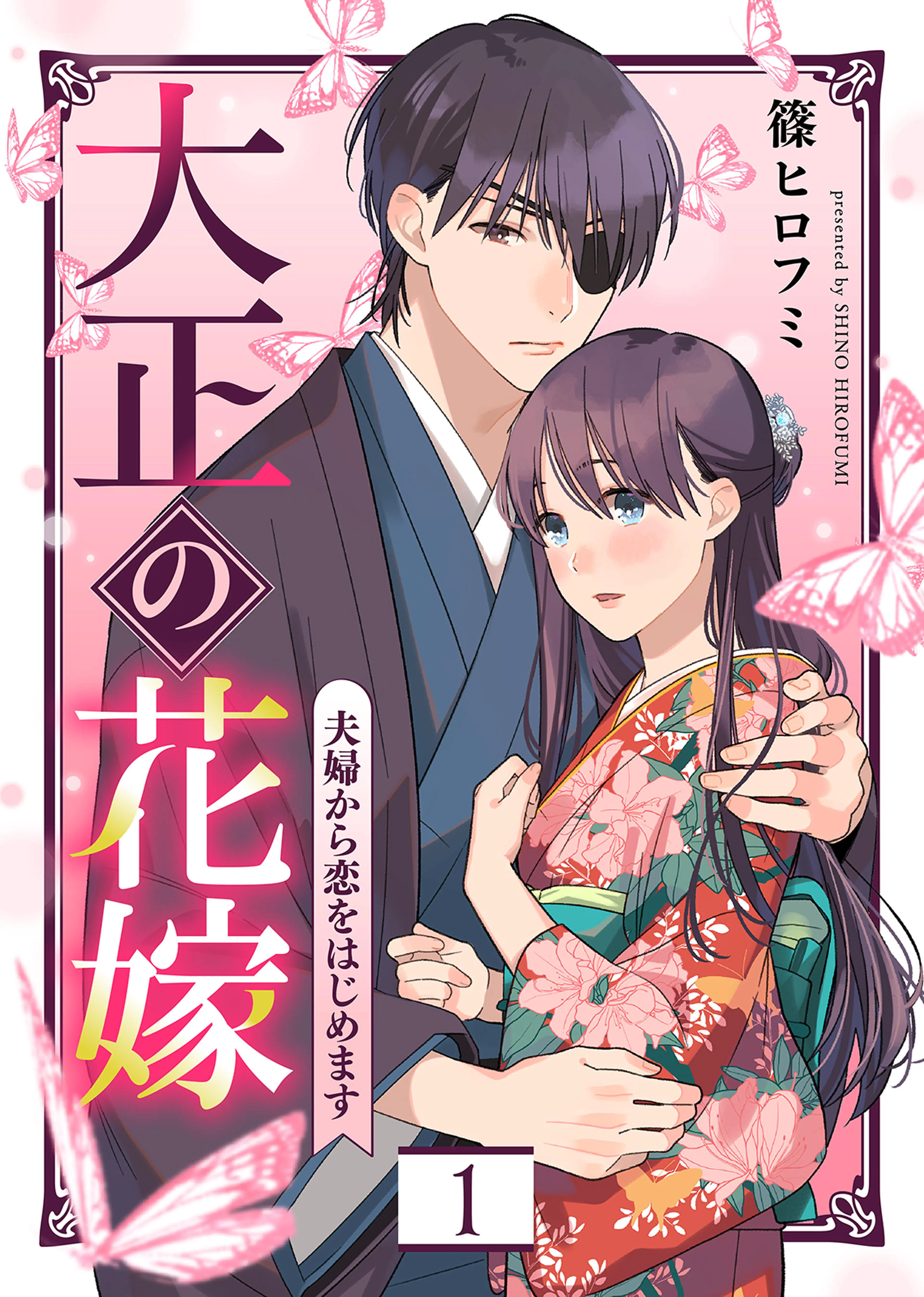 ねぇ一色くん、私のこと好きでしょう? - pixivコミックストア ねぇ一色くん、私のこと好きでしょう? - pixivコミックストア