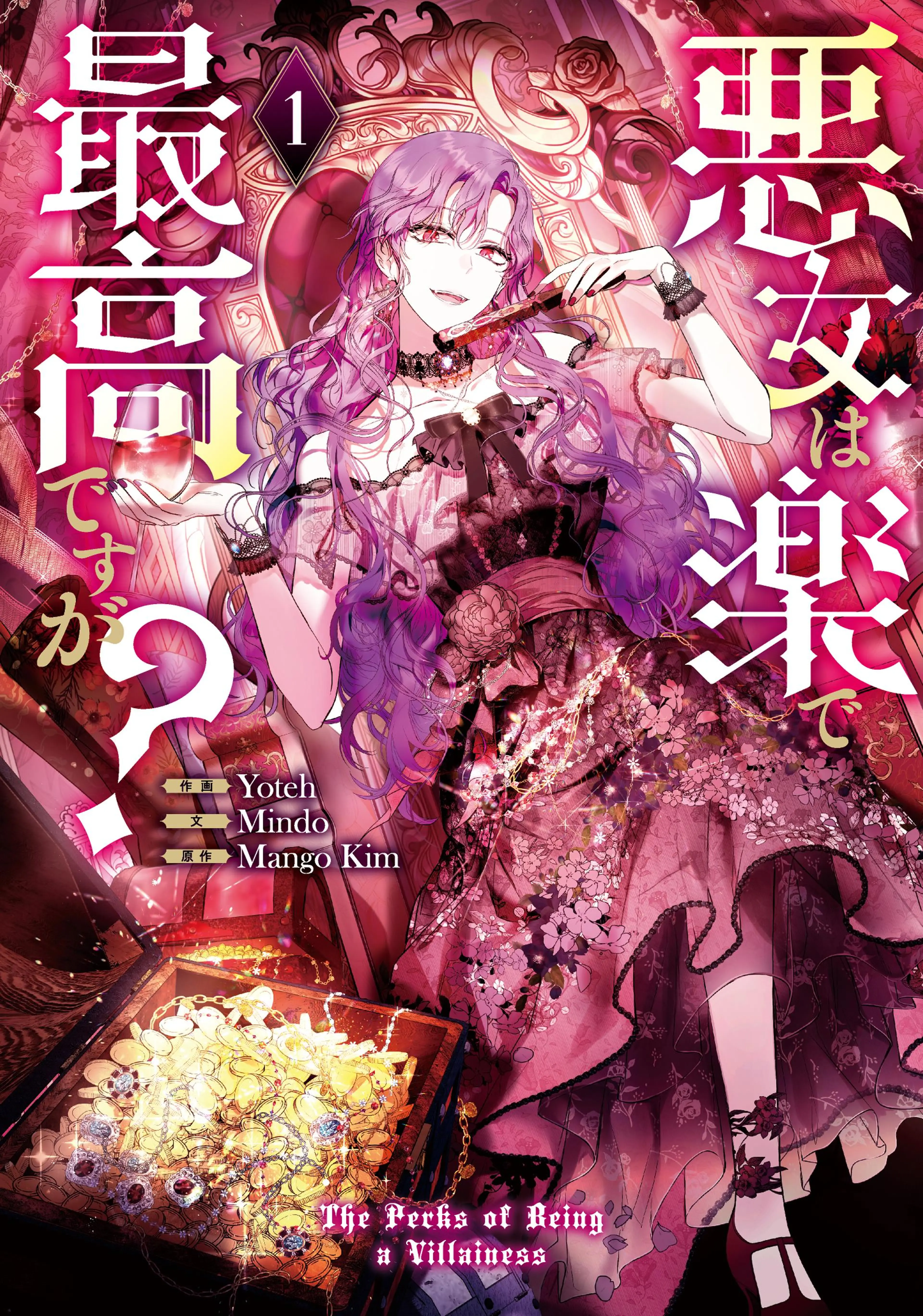 双子王子の継母になりまして～嫌われ悪女ですが、そんなことより義息子たちが可愛す… 双子王子の継母になりまして嫌われ悪女ですが、そんなことより義