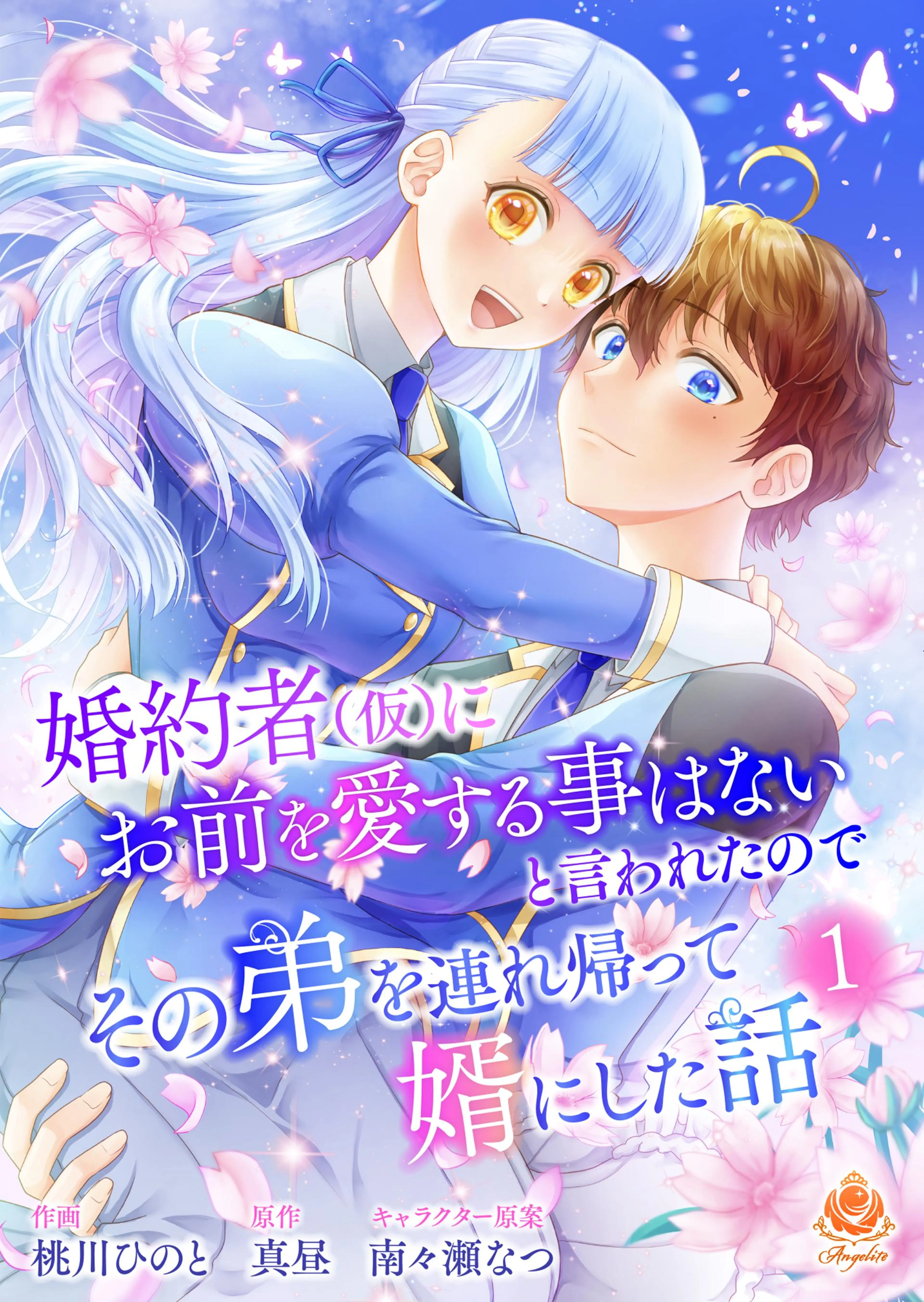 この世界の片隅に、本日より全国各地の劇場でリバイバル上映が始まりました。 私は主人公・すずさんの声を担当しています。 日々の生活を愛おしく思える映画。  一度は劇場でご覧いただきたい作品です。 期間限定とはなりますが、ぜひ。 #映画 #この世界の片隅に, image size:3840x5412