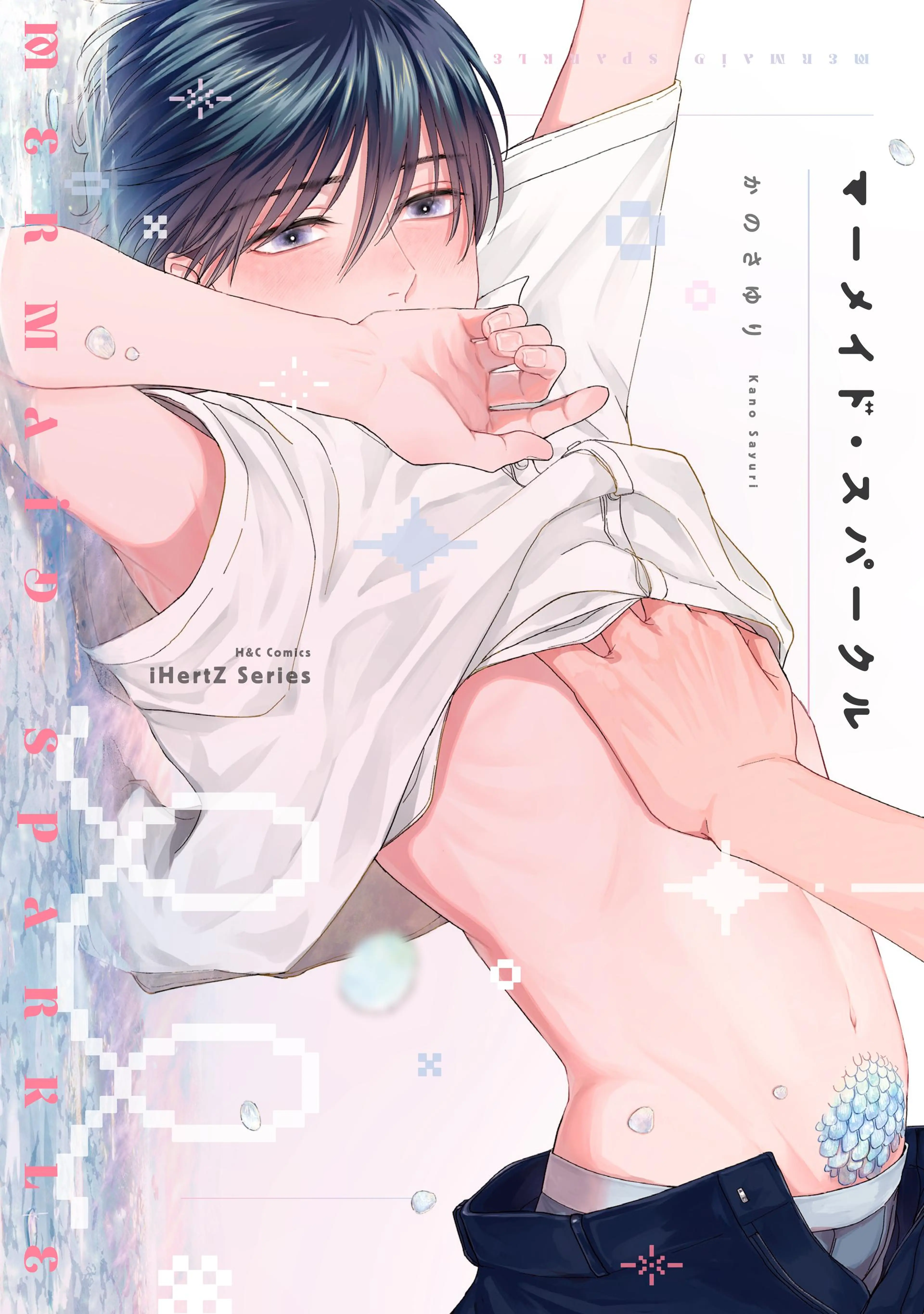 1巻 書影
