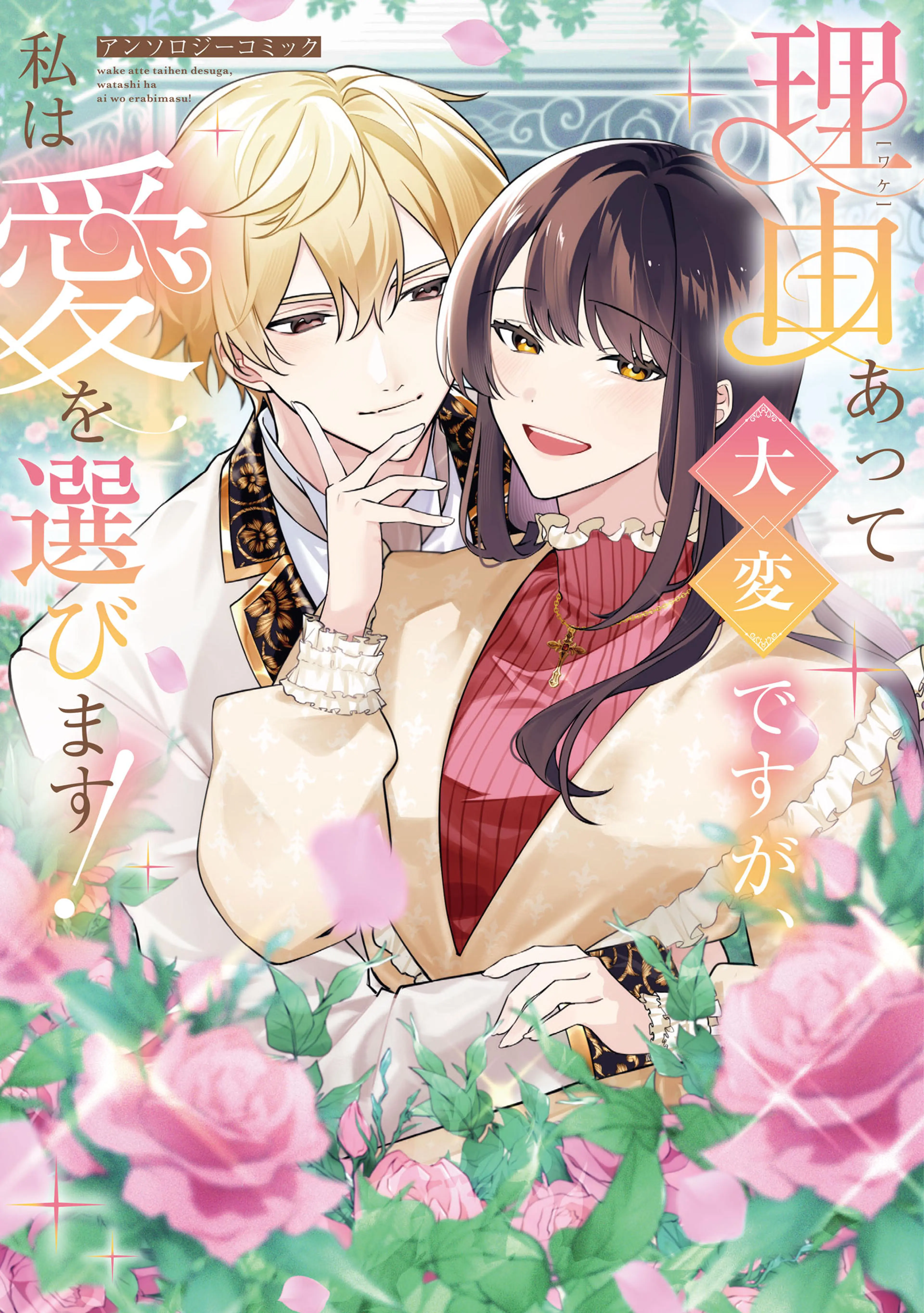 1巻 書影