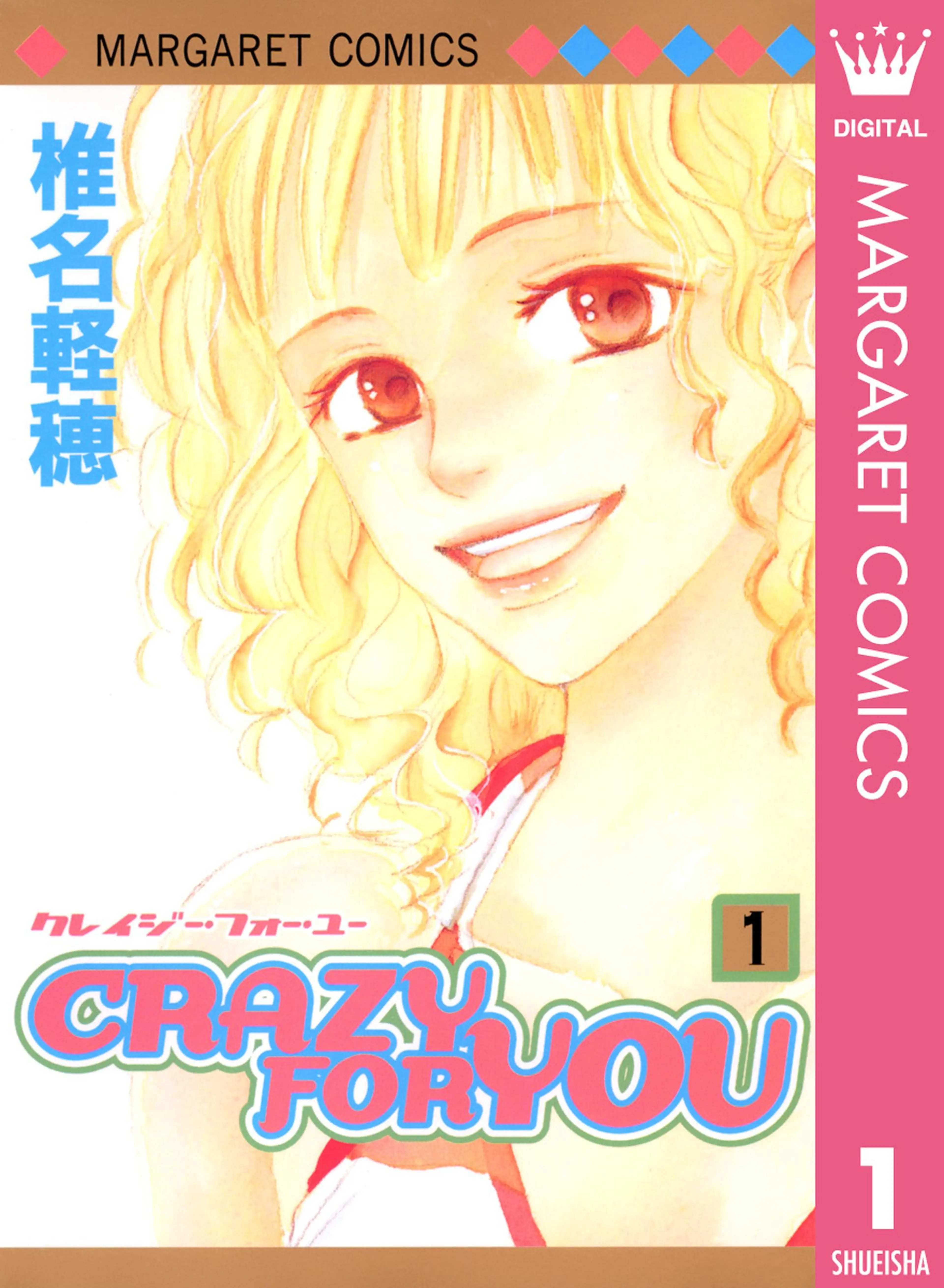 38冊【特装版＆DVD付】君に届け/ Crazy for you /運命の人 38冊【特装版＆DVD付】君に届け/ Crazy for you /運命の人