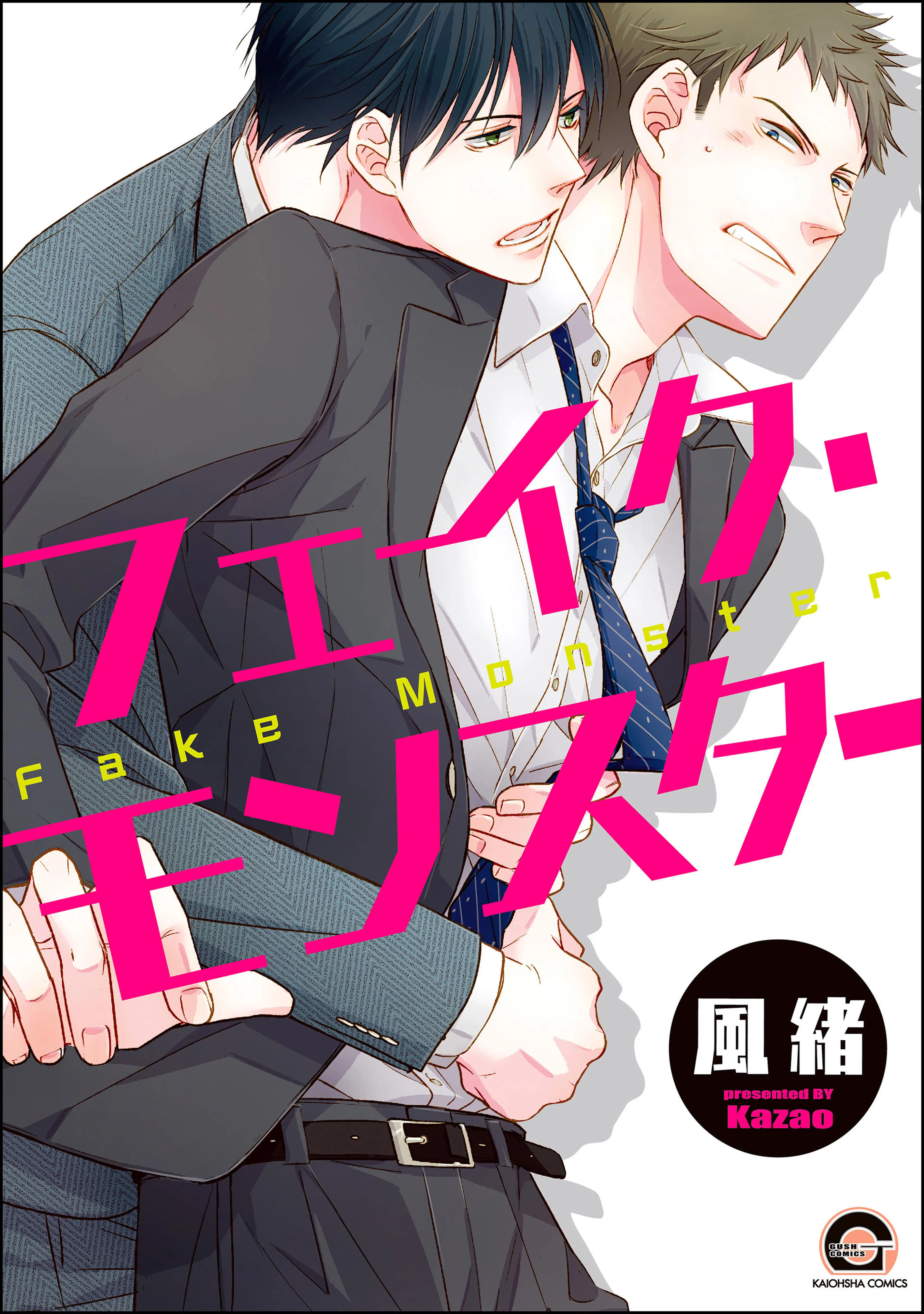 コミックパーティ ワンダーラブ - pixivコミックストア