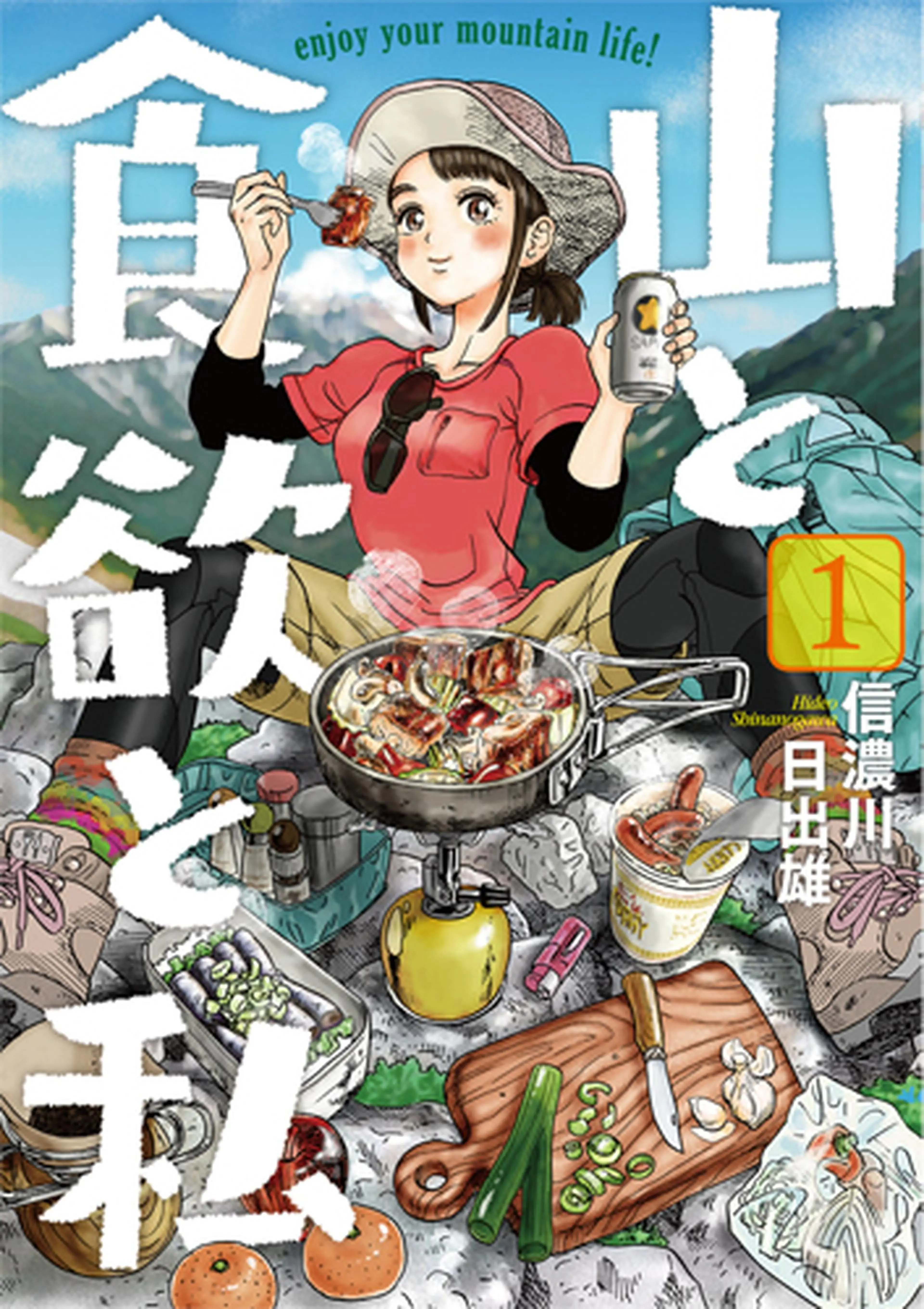 ❤️大量６７冊セット❤️思い出食堂などグルメ漫画コミックス(孤独のグルメ付き 51JEFKoHrwL.jpg