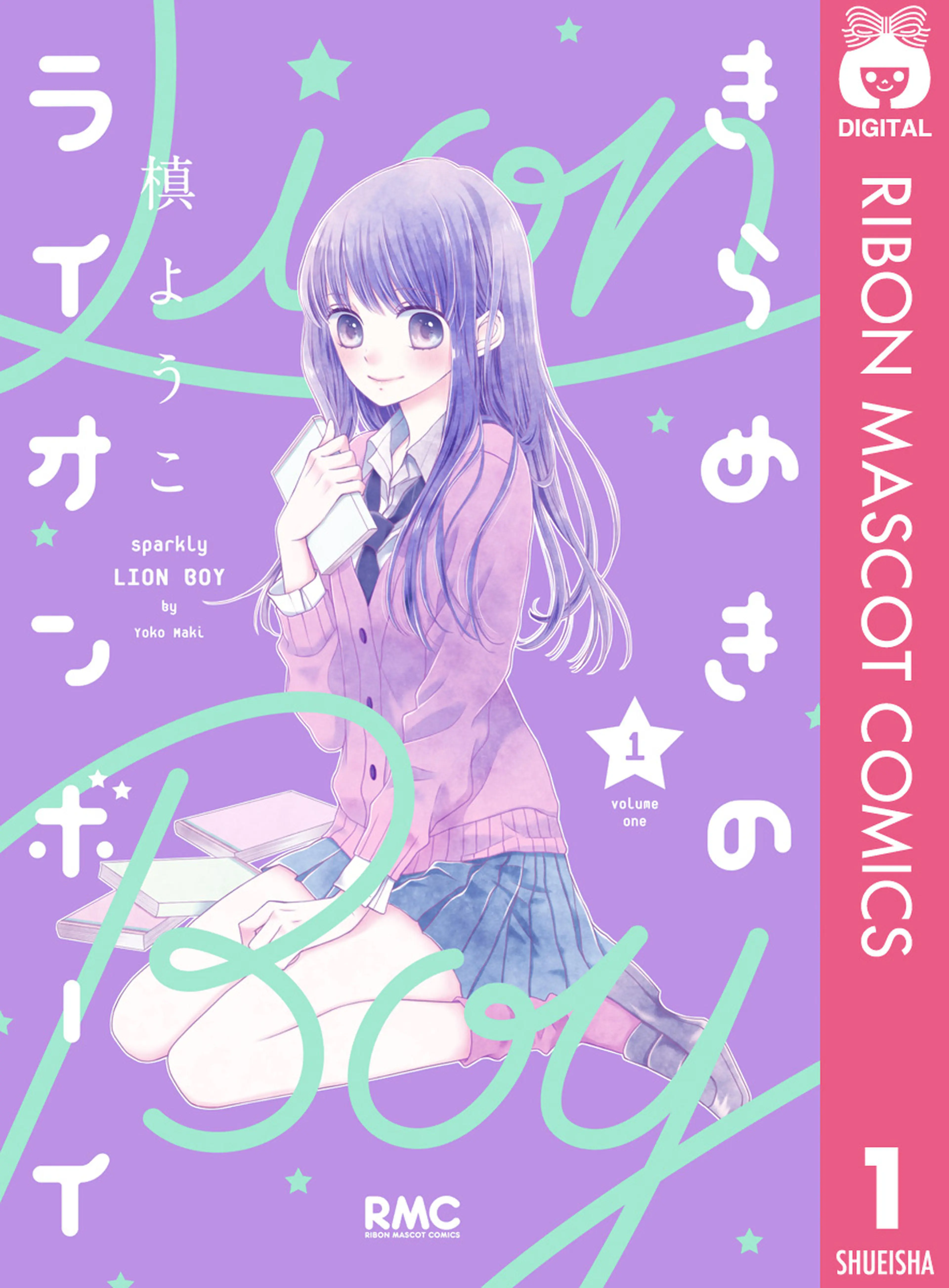 ハニーレモンソーダ Side Stories - pixivコミックストア