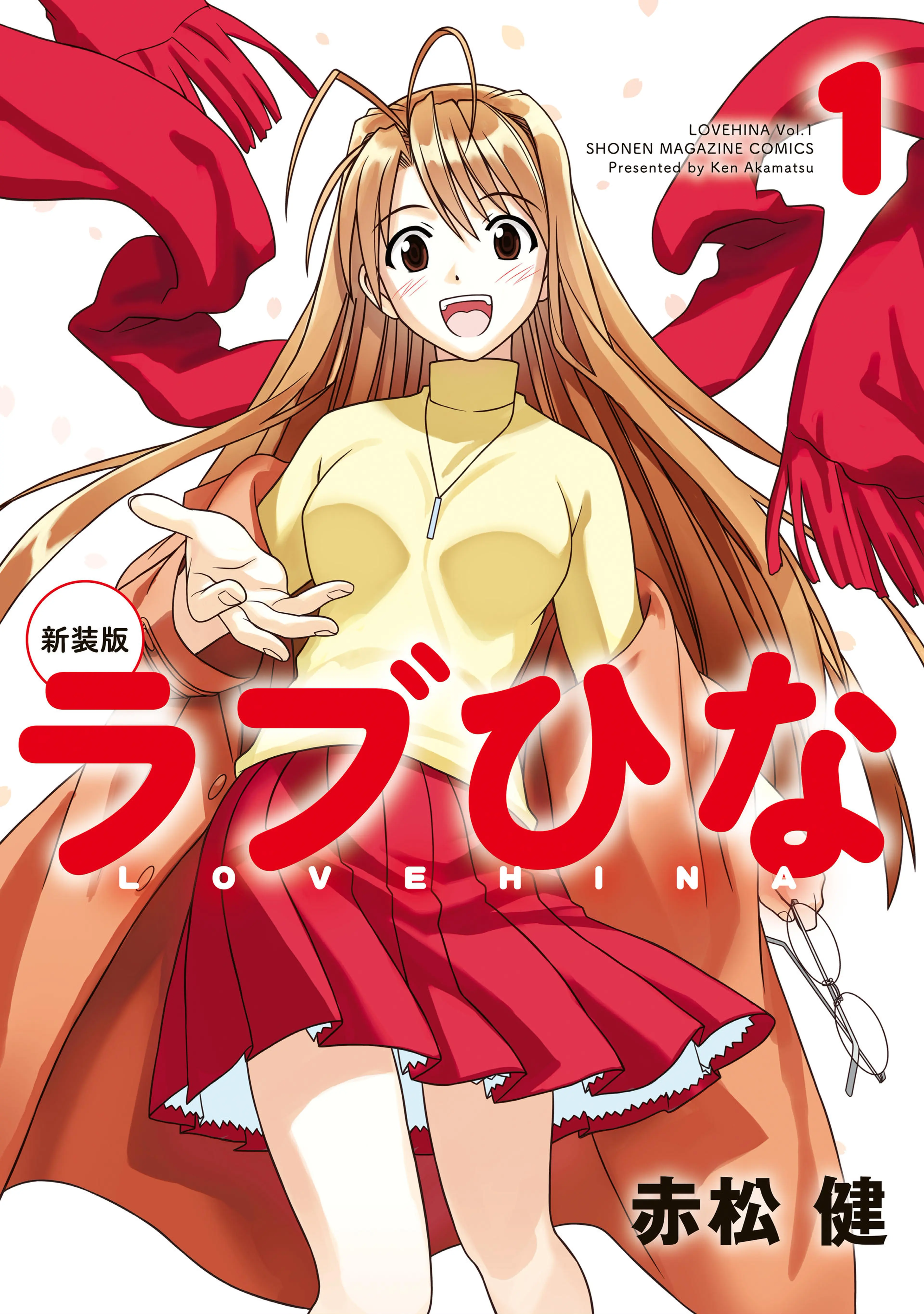 エア・ギア（19） - pixivコミックストア