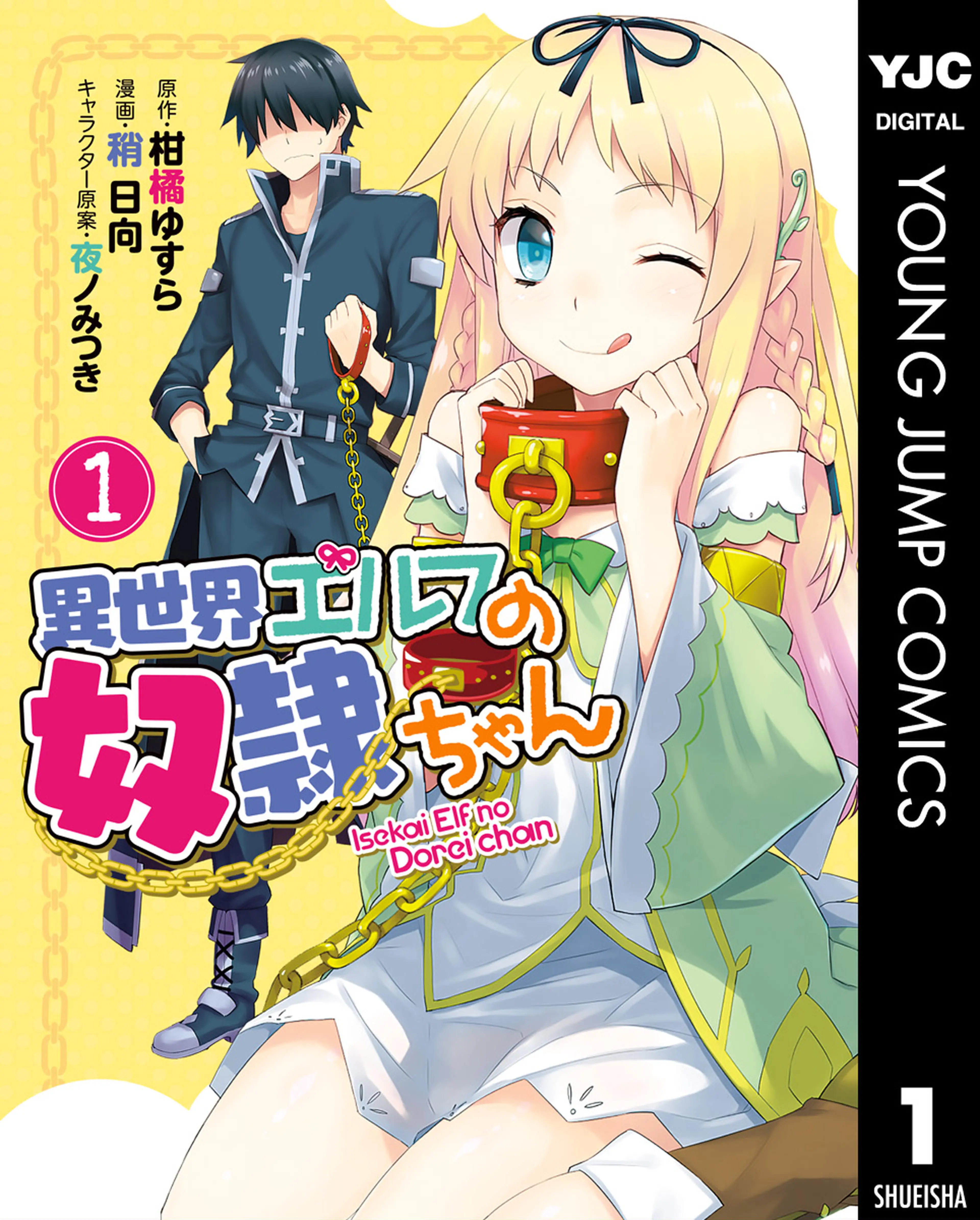 早乙女姉妹は漫画のためならビッグタオル 【公式通販】