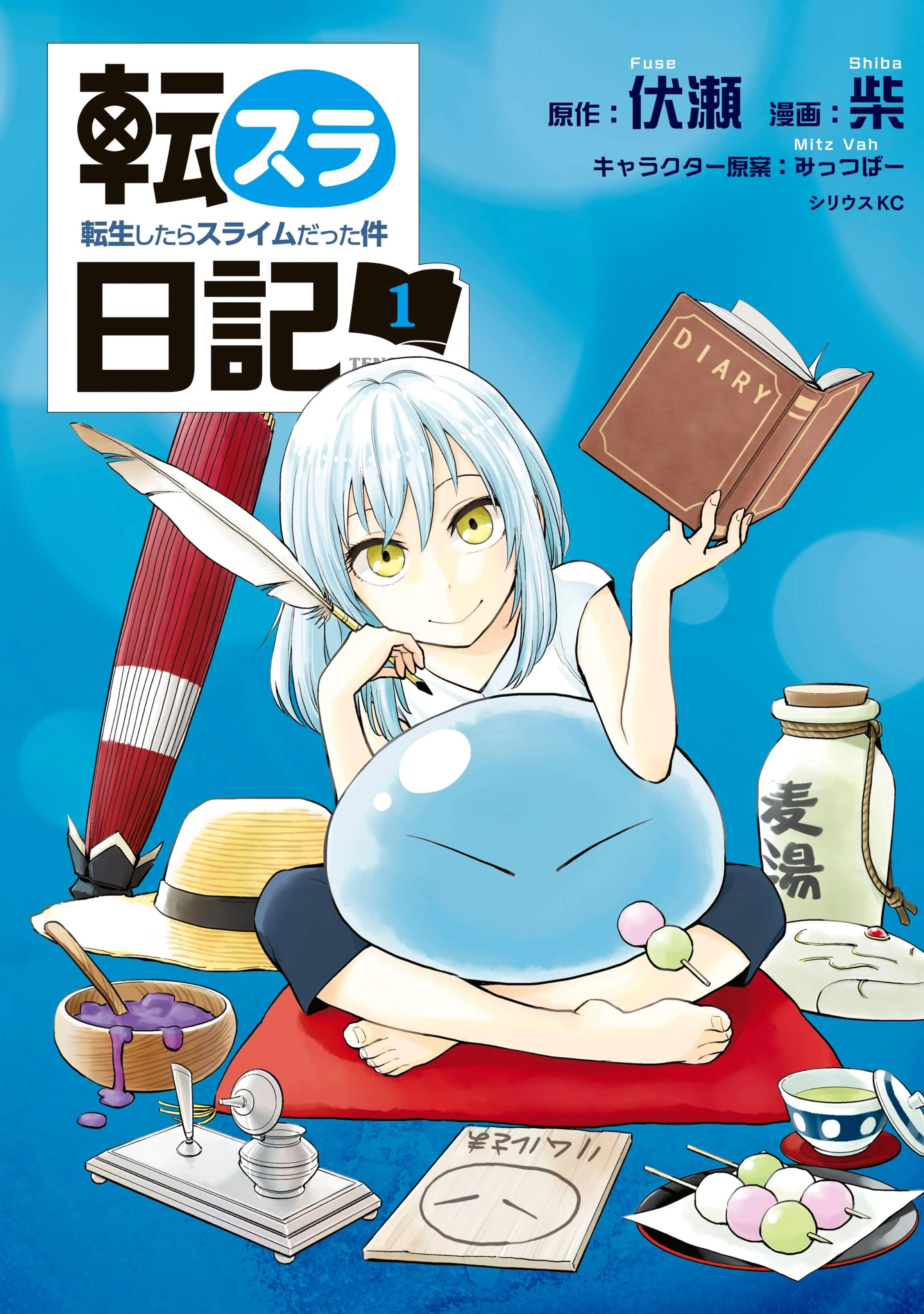 Amazon.co.jp: お兄ちゃんはおしまい! 公式アンソロジーコミック
