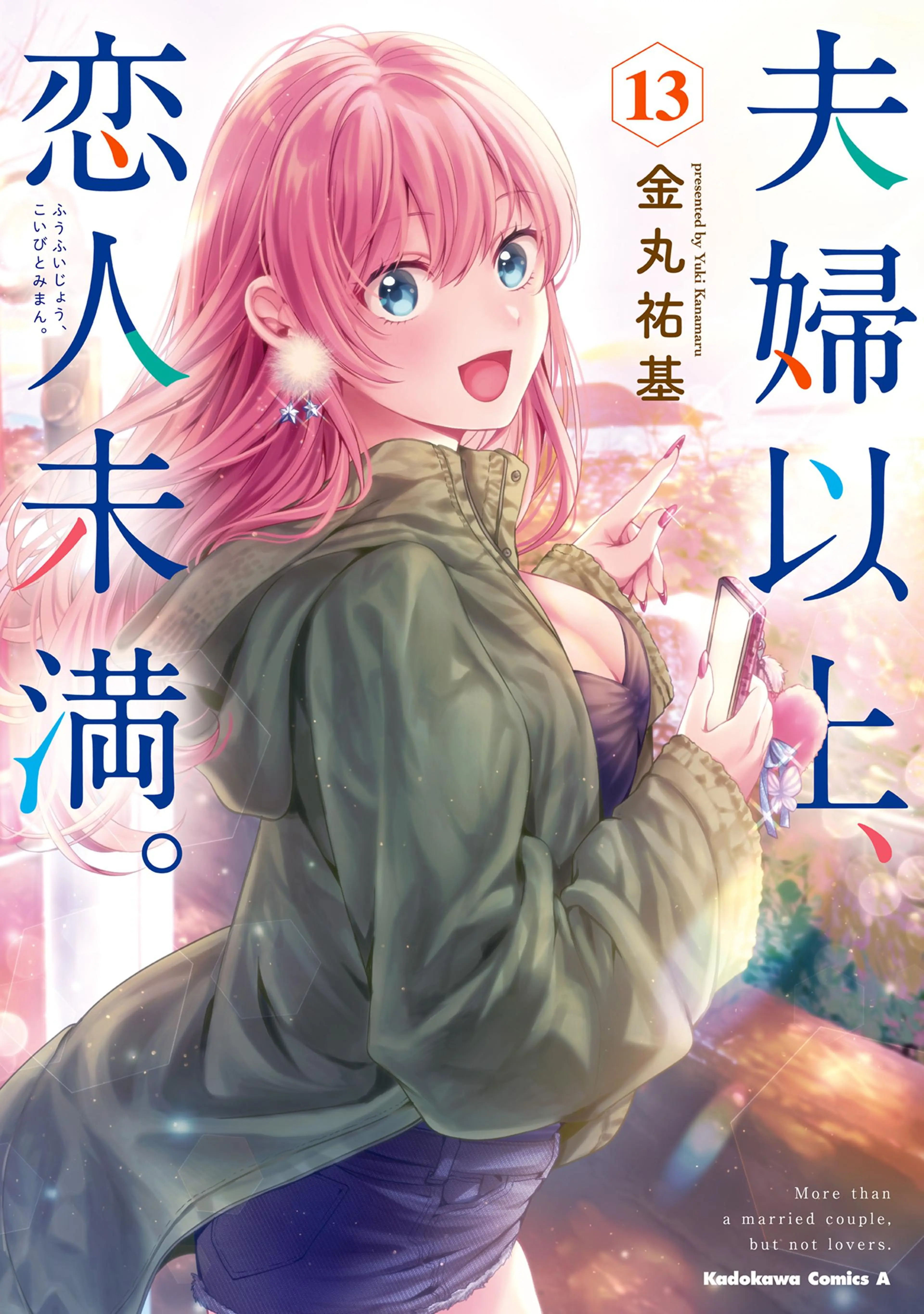 比情侶還多，但比戀人還少。 （13）書籍圖像