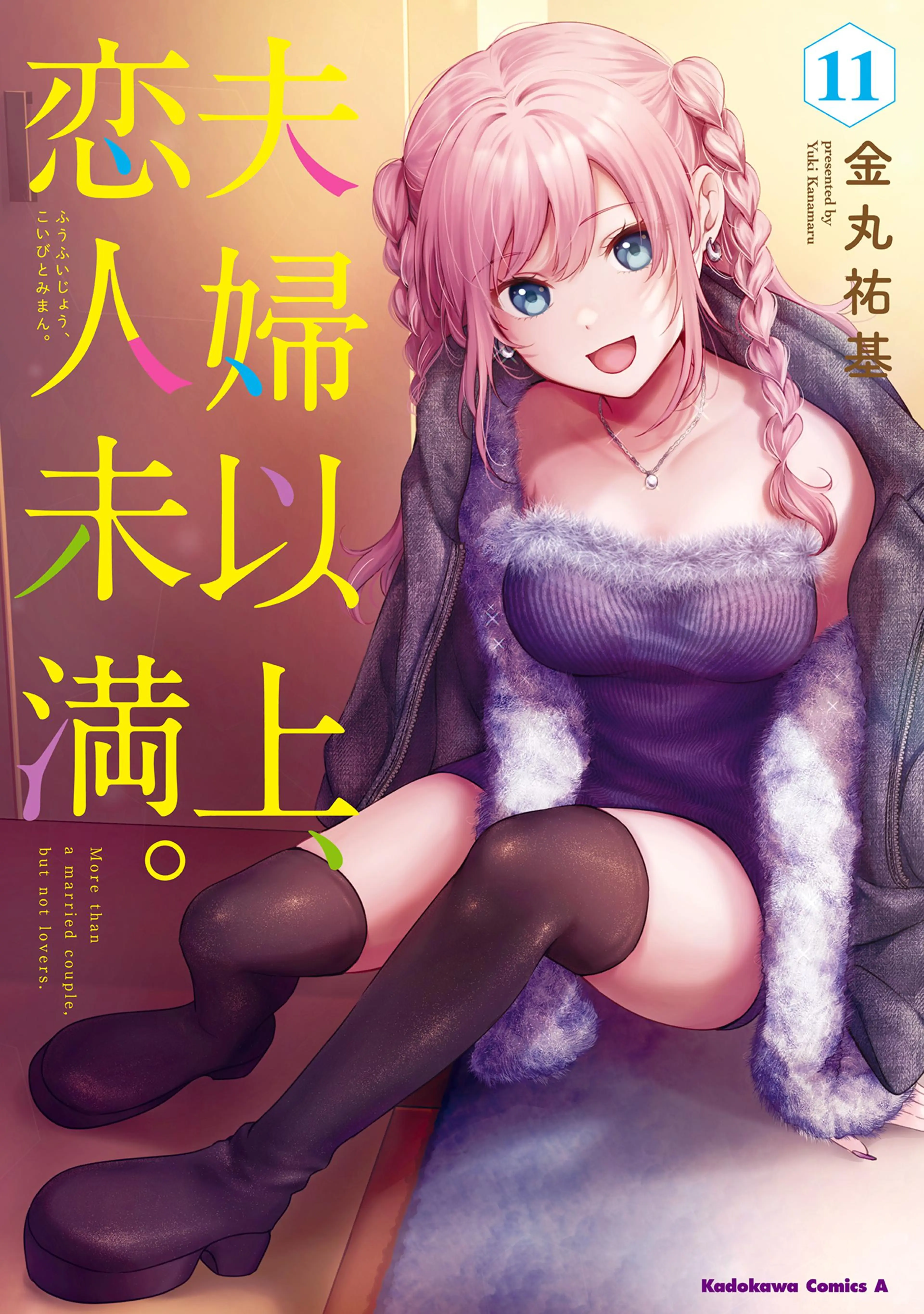 比情侶還多，但比戀人還少。 （11）書籍圖像