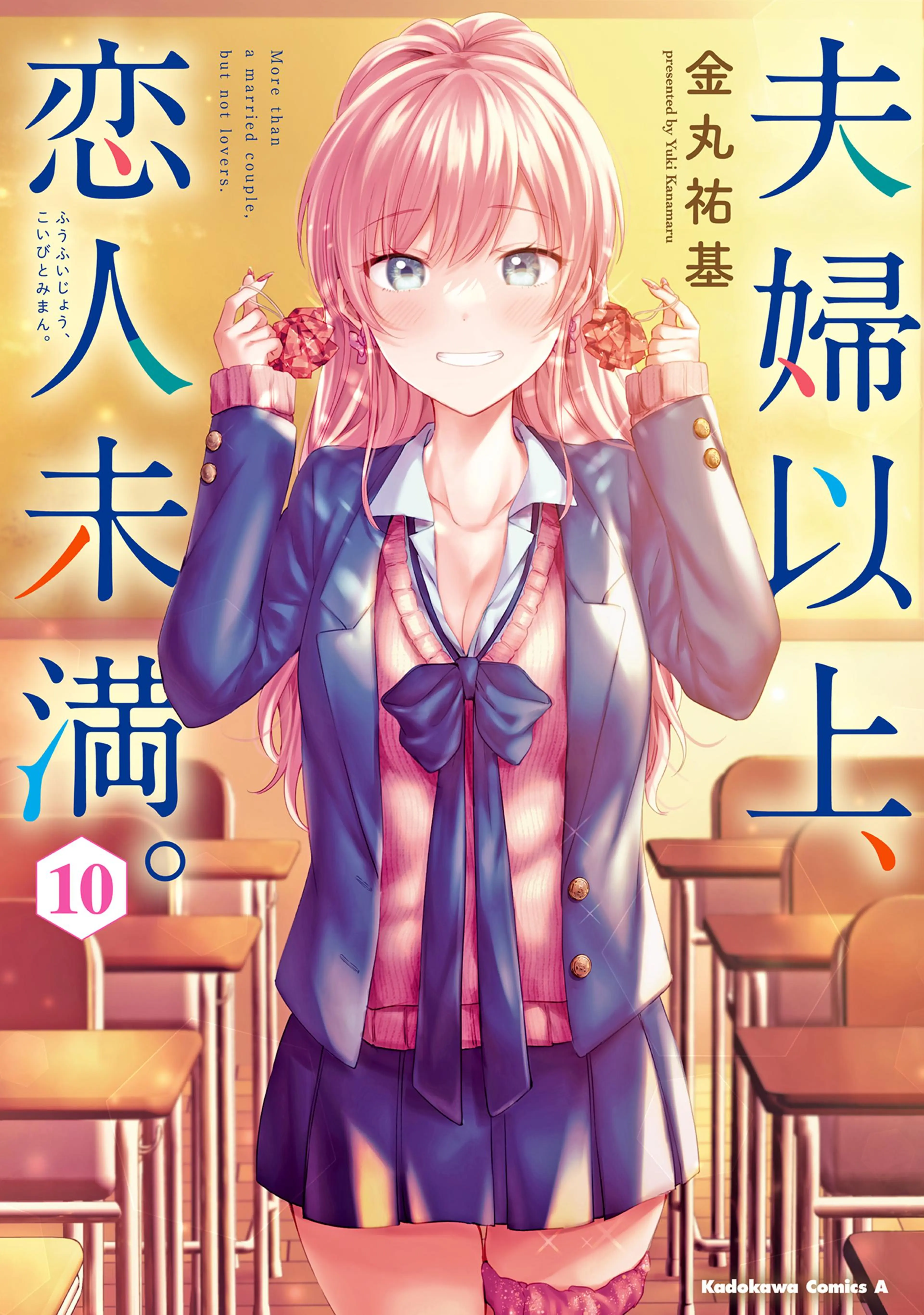 比情侶還多，但比戀人還少。 （10）書籍圖像