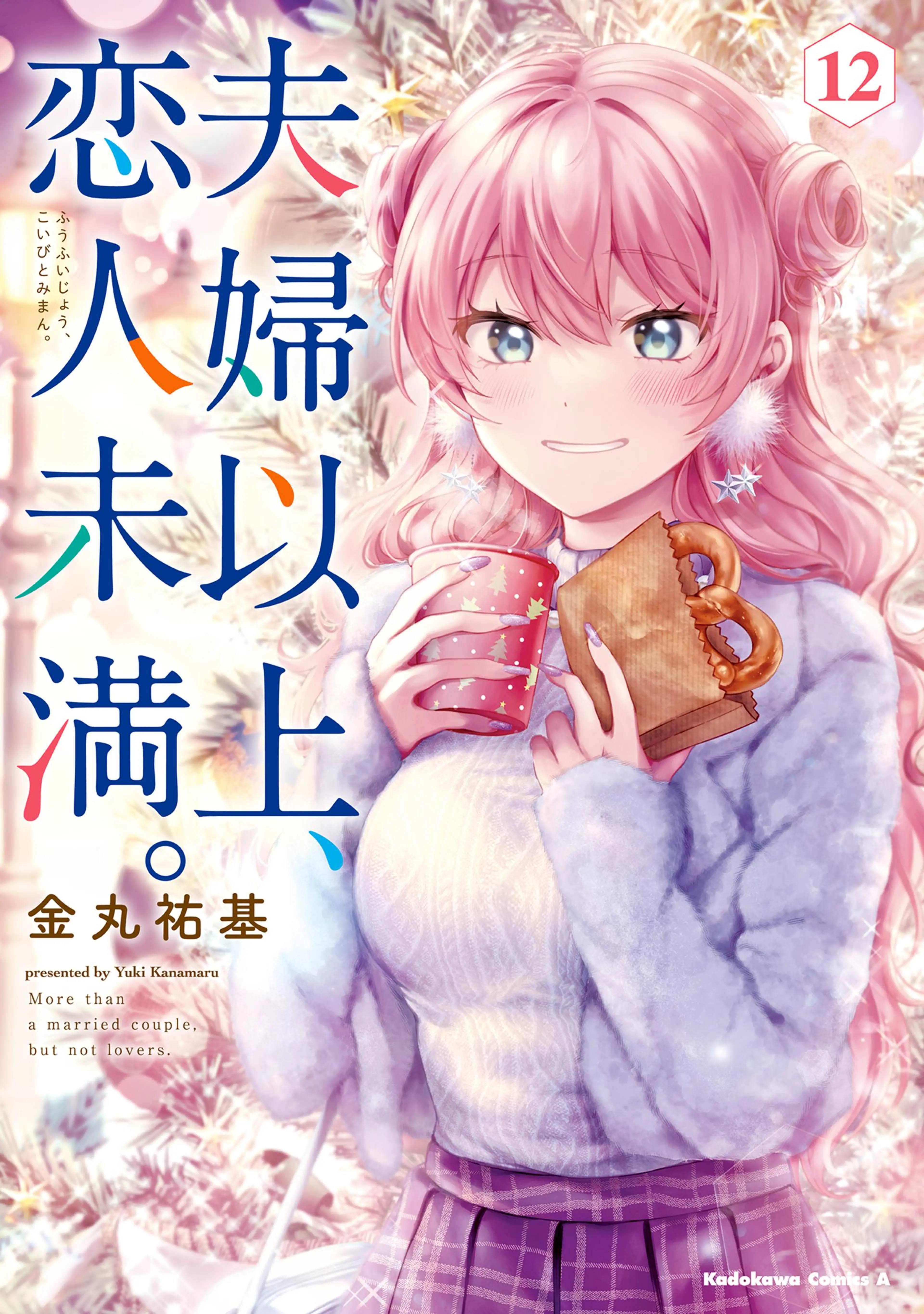 比情侶還多，但比戀人還少。 （12）書籍圖像