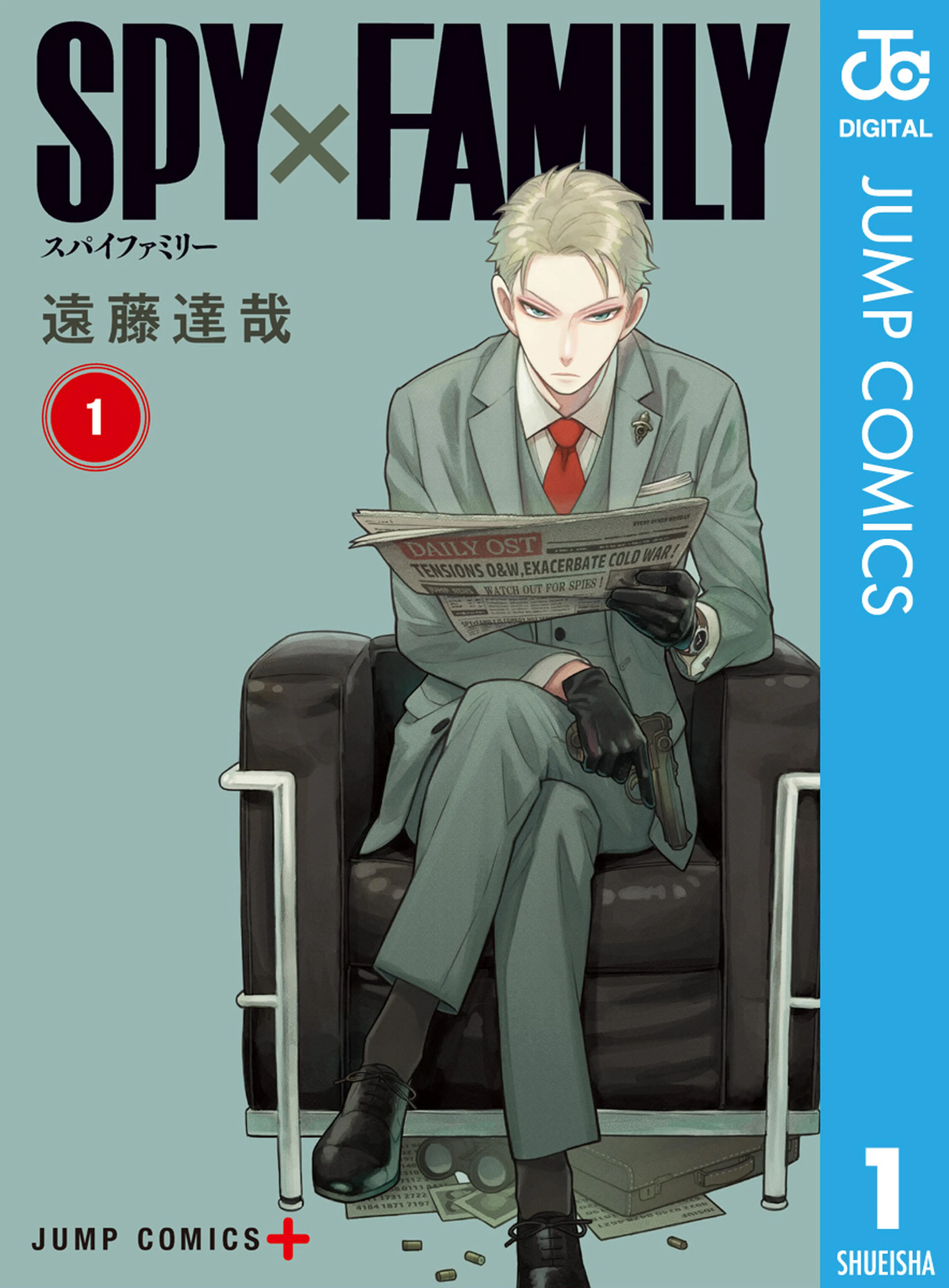 SPY×FAMILY 書影