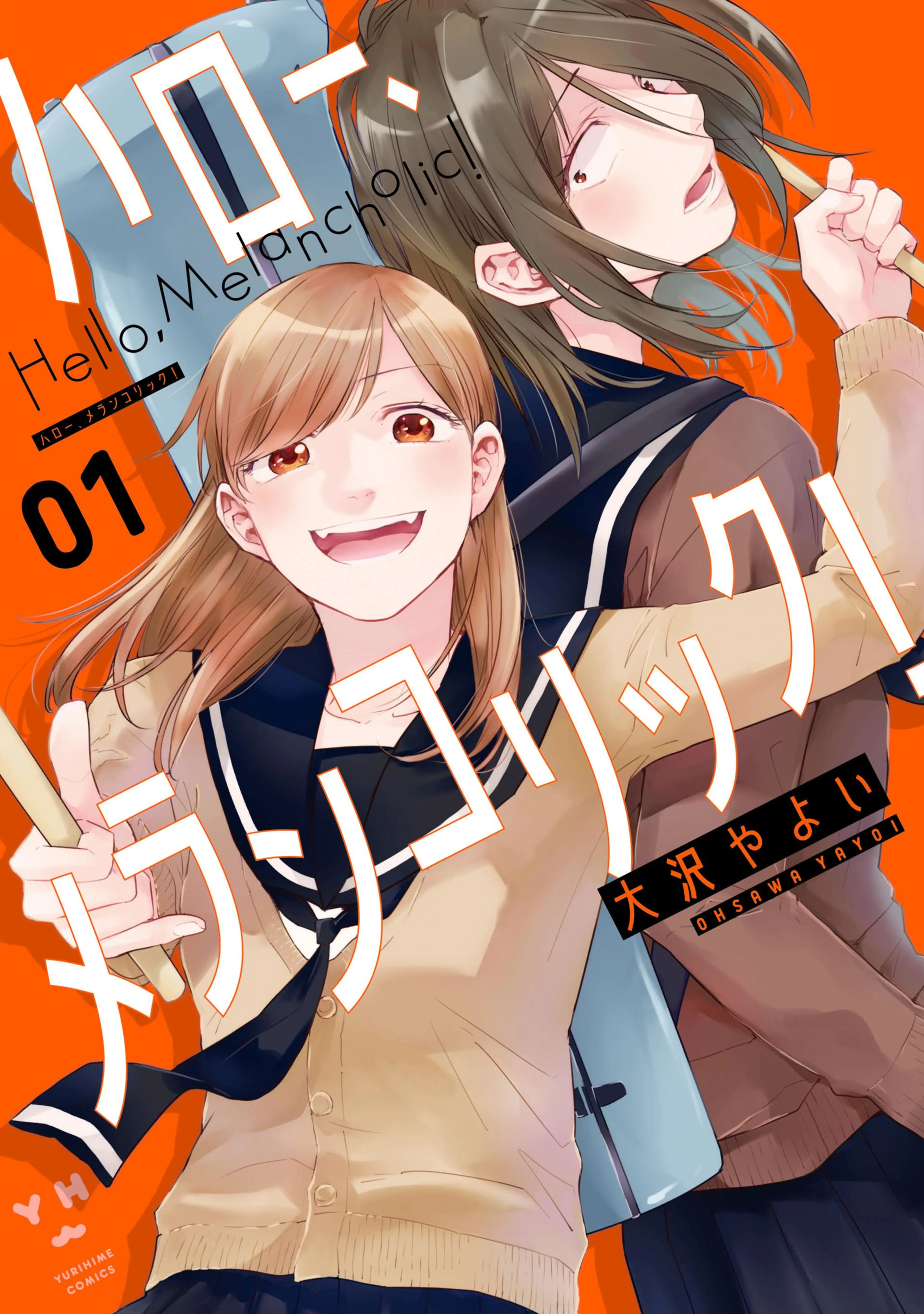 百合漫画　不揃いの連理　みかん氏　田中伊織　船頭南　アクリルスタンド 不揃いの連理｜コミックNewtype公式サイト