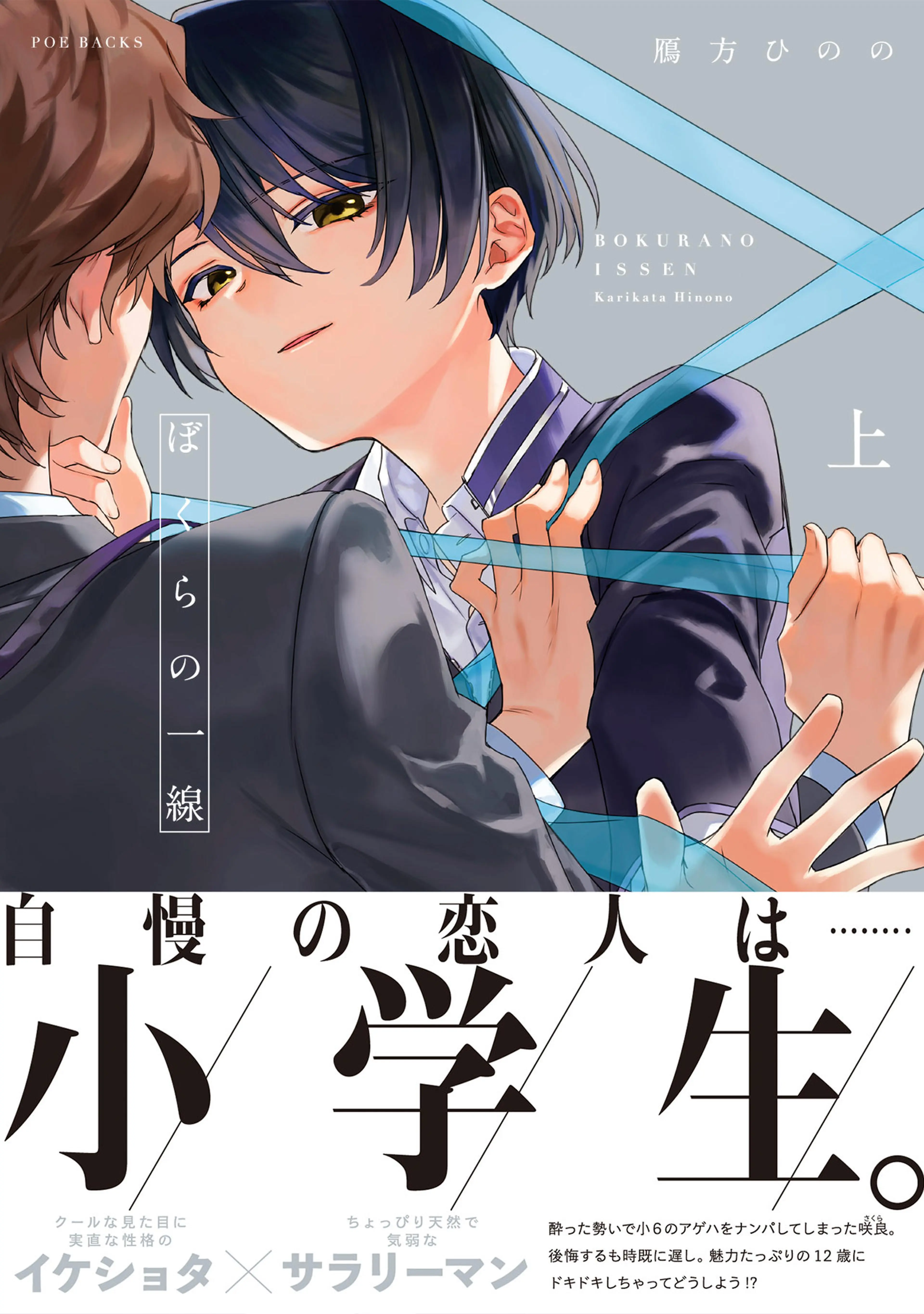 【最終値下げ】女性漫画　BL漫画　23巻セット　特典付き Amazon.co.jp 最新リリース: undefined の新着ランキングです。