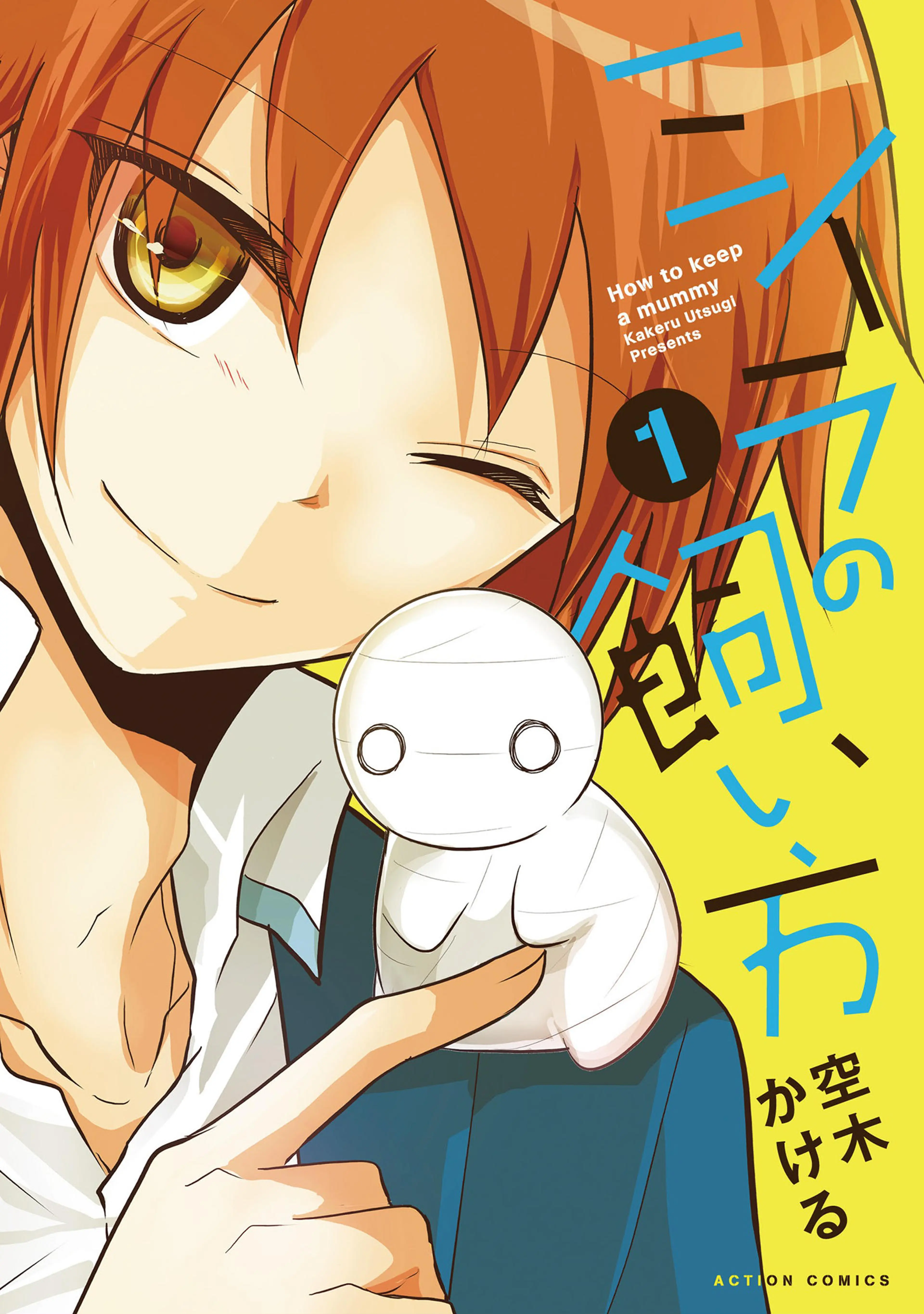 魔入りました！入間くん 漫画 1から25＋放課後の入間くん＋入学案内 魔入りました！入間くん公式アンソロジー 放課後の！入間くん 第