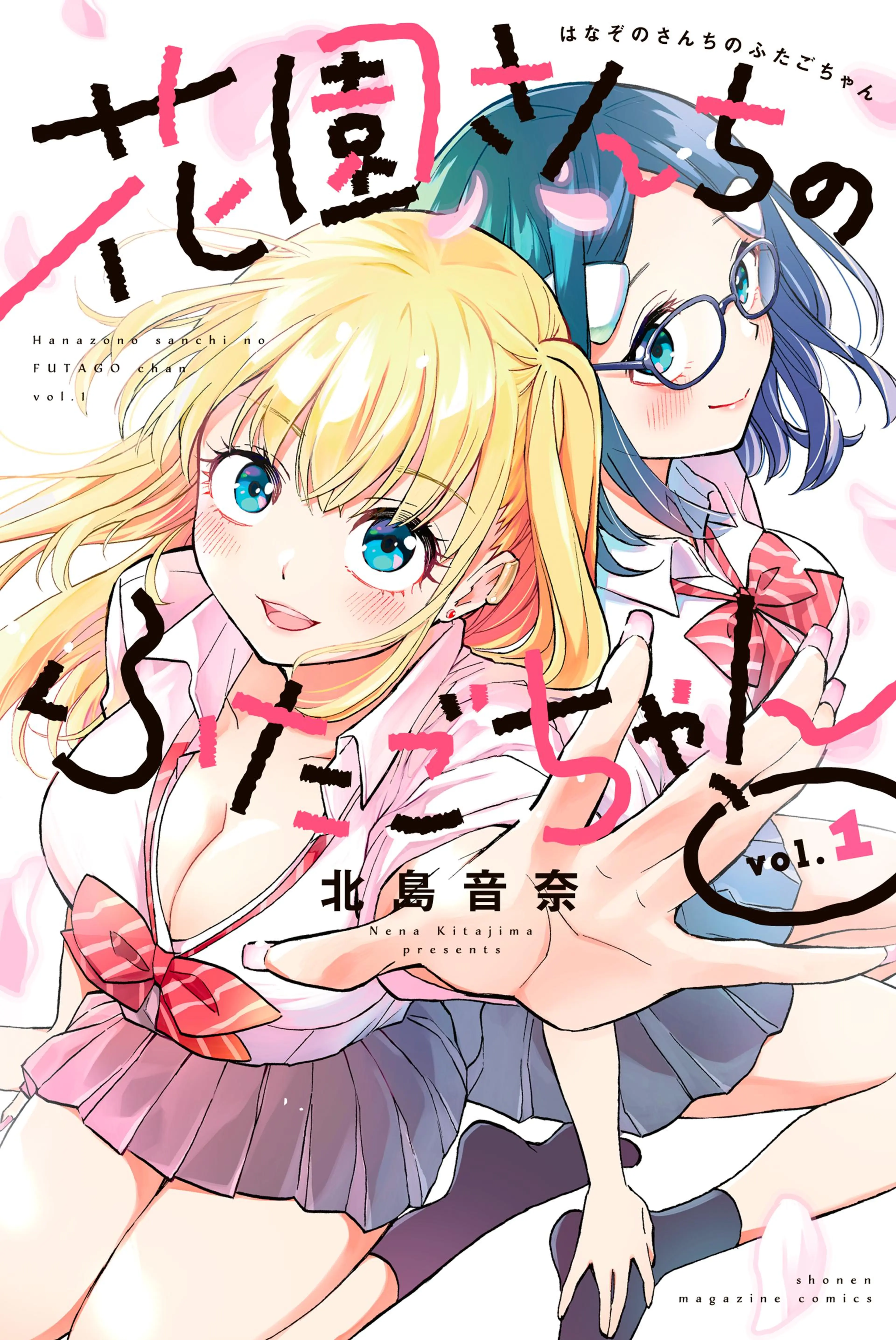 色仕掛け ハニトラ コラ