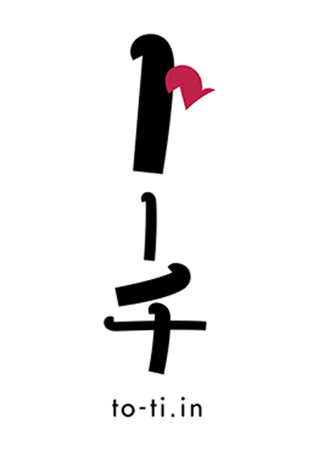 トーチweb pixivコミック