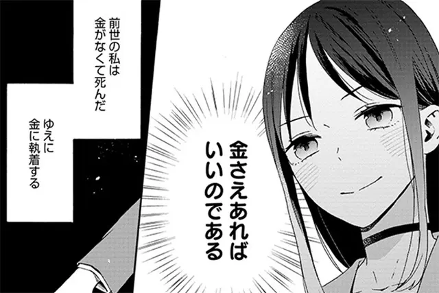 龍の巫女の嫁入り～いらないほうの娘、つがいの帝国総司令に溺愛される