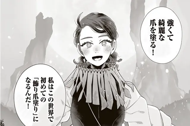 もっと可愛くなっていい【単行本版】 - pixivコミックストア