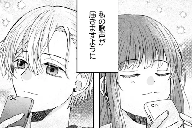 あの子は誰の子? 【単話売】 - pixivコミックストア
