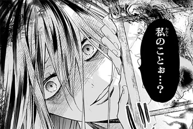 悪役令嬢ルートから解放されました! (3) 悪役令嬢ルートから解放されました! ~ゲームは終わったので