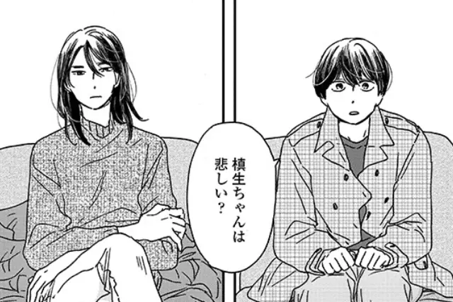 胸キュン刑事2 みるくCC - pixivコミックストア