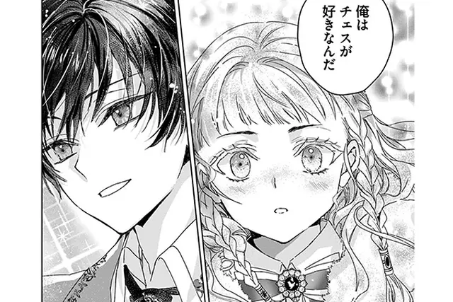 祝・聖女になれませんでした。このままステルスしたいのですが