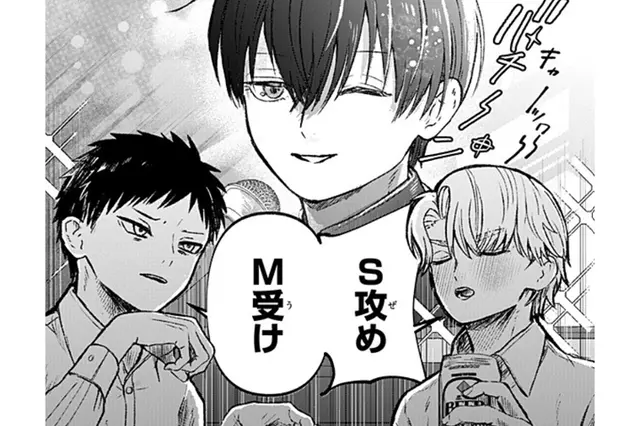 偏屈宰相、幼妻に篭絡される ～契約結婚でも夫婦は夫婦です～ - pixiv