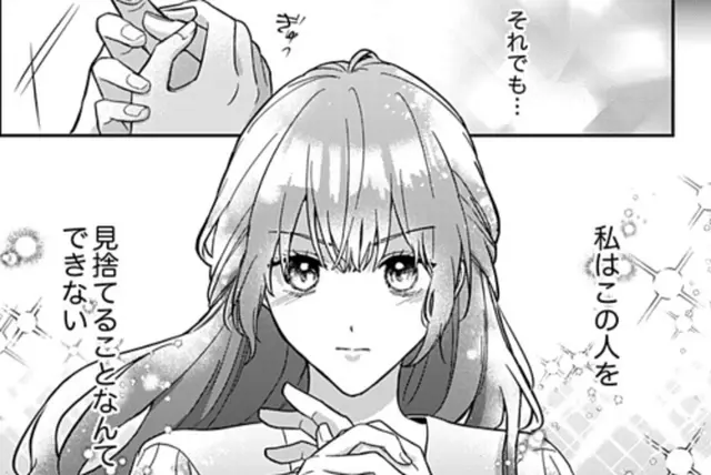 王立魔法図書館の[錠前]に転職することになりまして - pixivコミックストア