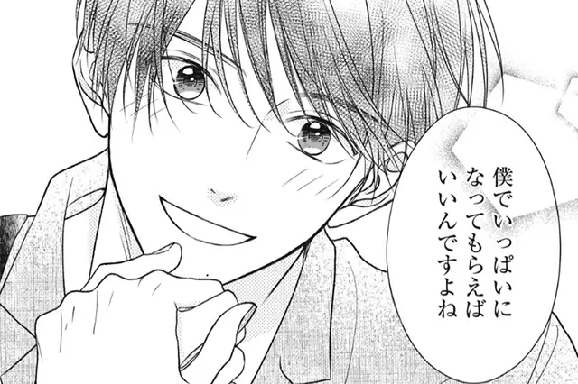 聖女の姉ですが、宰相閣下は無能な妹より私がお好きなようですよ