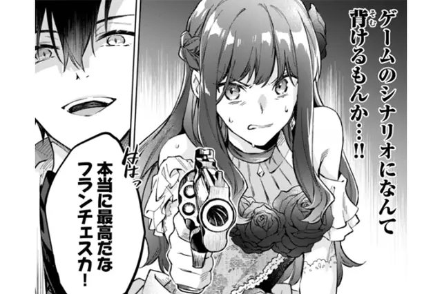 夜明けを乞うけものたち - pixivコミックストア