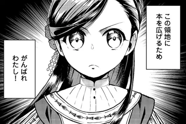 精霊守りの薬士令嬢は、婚約破棄を突きつけられたようです - pixiv