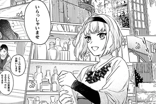 お仕えシンデレラ(1)(2) GPsejjFb0AAe9m3.png