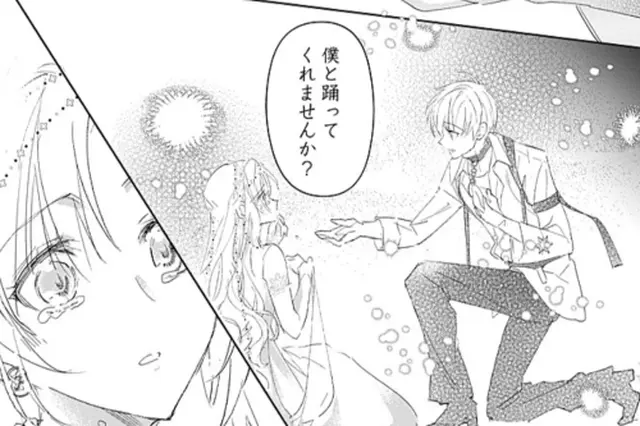 戦慄!フラワーマーケット - pixivコミックストア