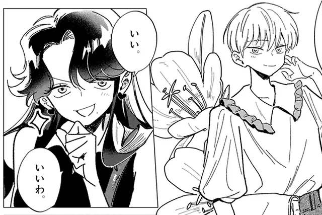 転生令嬢は婚約者の義兄に執愛されています【単行本版】 - pixiv