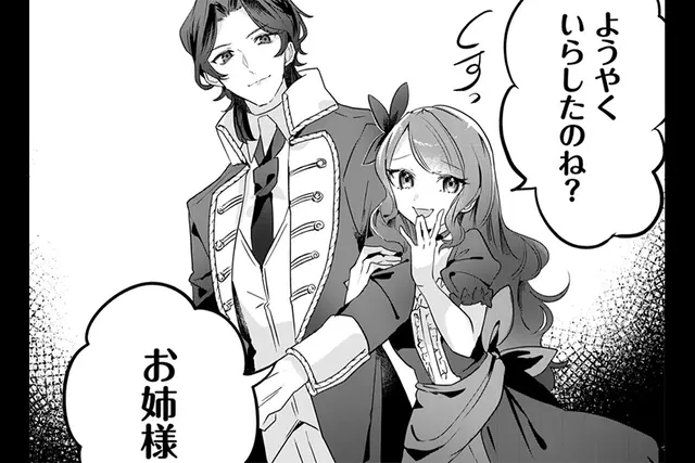 獅子堂さんに叱られたい。 - pixivコミックストア