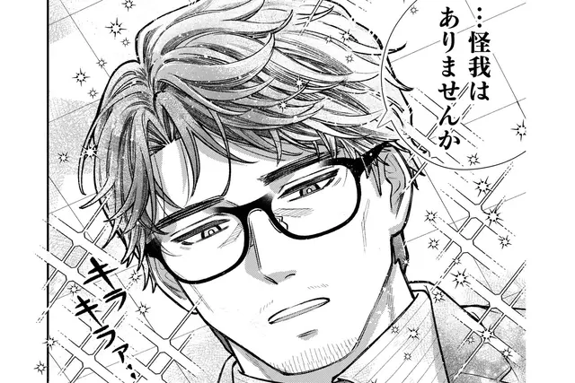 魔法少女 俺【下】【分冊版】 - pixivコミックストア