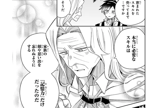 愛したいのは、お前だけ～天才外科医の甘い策略～【財閥御曹司シリーズ