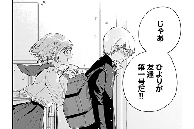 王子と騎士は男装聖女が死ぬほど愛おしい【マイクロ】（13） - pixiv