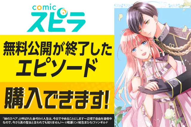 ネット小説の法則　5巻　サイン本 ネット小説の法則 - pixivコミックストア