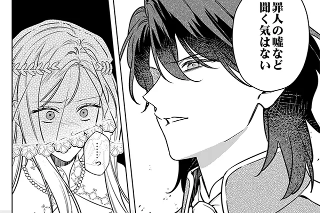 精霊守りの薬士令嬢は、婚約破棄を突きつけられたようです - pixiv