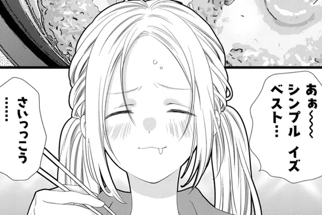 祝・聖女になれませんでした。 このままステルスしたいのですが、悪役顔と精霊に愛… 祝・聖女になれませんでした。 このままステルスしたいのですが、悪役