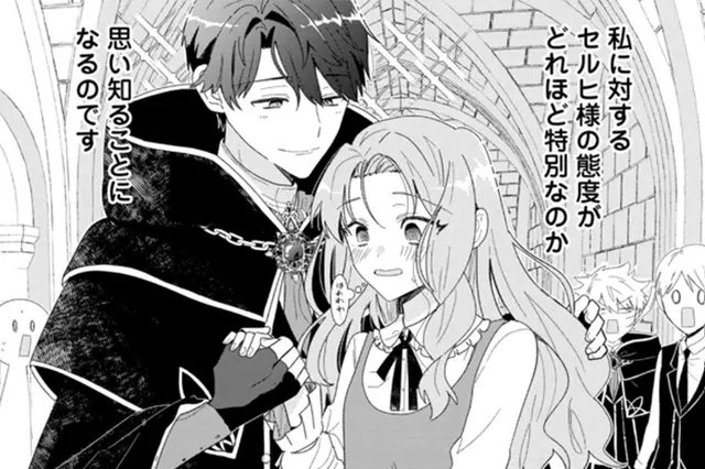 だってこれが初恋 - pixivコミックストア