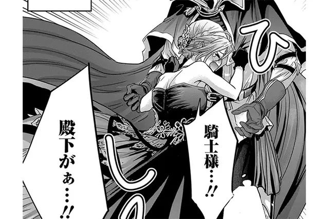 分冊版】リーフェの祝福 ～無属性魔法しか使えない落ちこぼれ