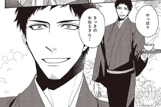 愛したいのは、お前だけ～天才外科医の甘い策略～【財閥御曹司シリーズ】 1 m22937044611_1.jpg?1758247495