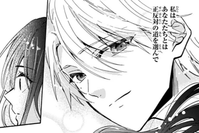 主役の初体験、私が奪っちゃいました - pixivコミックストア