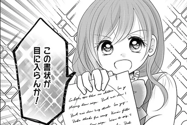 佐藤錦先生は猫を飼えない【電子単行本】 - pixivコミックストア